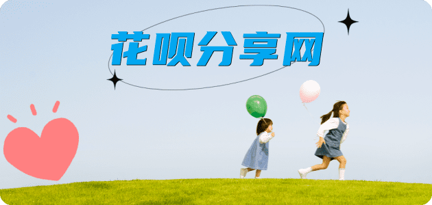济南信用卡商家平台☀️诚信信用卡24小时在线接单 - 漳州信用卡